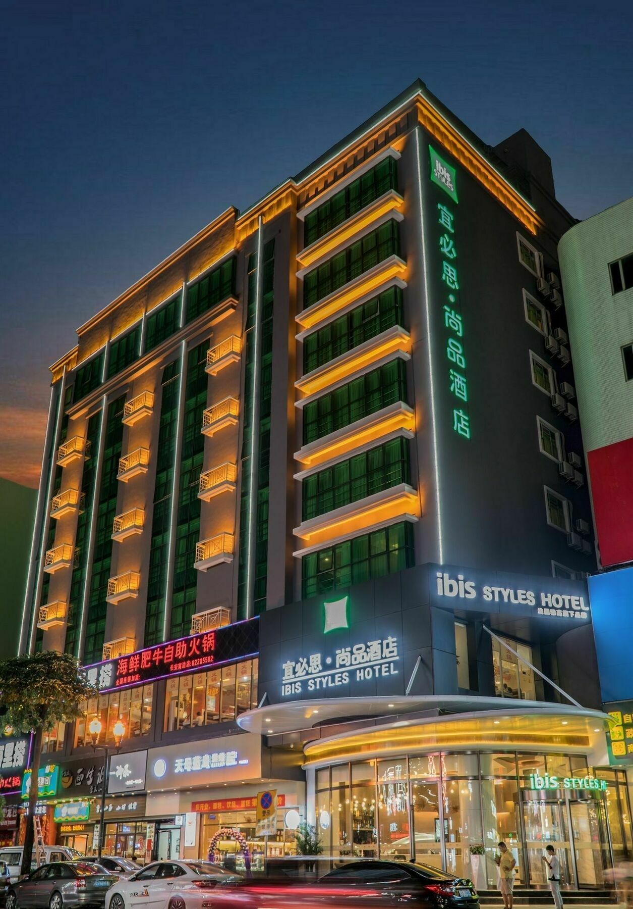 Ibis Styles Dongguan Changan Екстер'єр фото